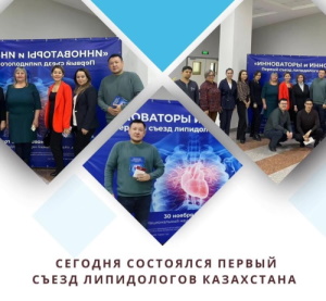 Бүгін Астана қаласының