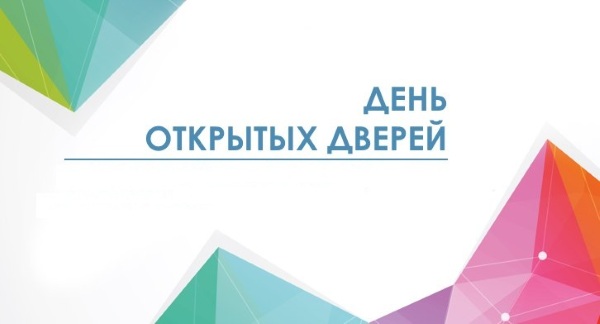 День открытых дверей на осведомлённость и раннюю диагностику рака лёгкого